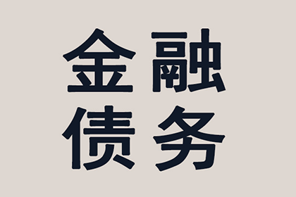 成功追回王女士250万遗产分割款